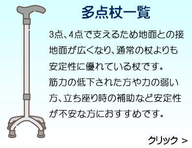 杖 かるがもファム2 4点DX 伸縮 長さ68.5〜91.0cm（対応身長131〜176cm