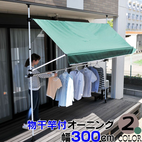 谷村実業 アーチ型サンシェード2m 取り付け 簡単 つっぱり式 幅200cmx