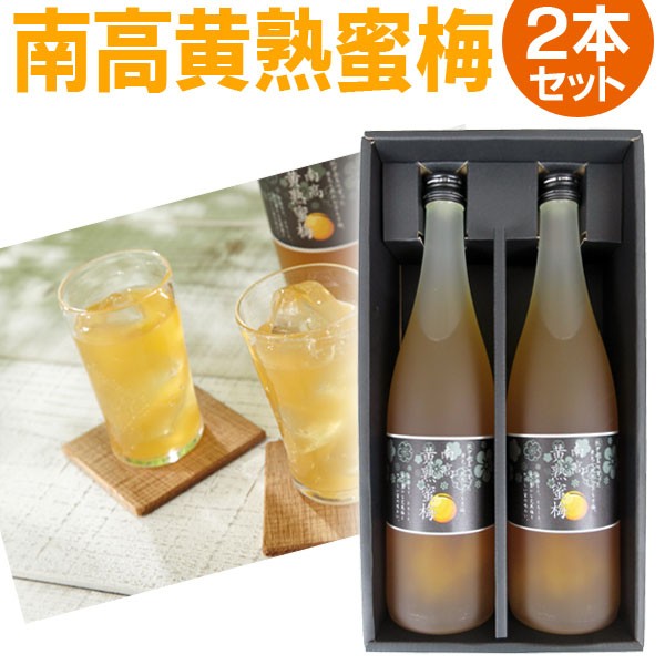 小梅　黄熟　完熟　6キロ　ご予約 送料込み】完熟梅 5kg