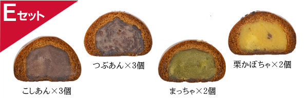 らほつ饅頭10個入り こしあん・つぶあん・まっちゃあん・栗