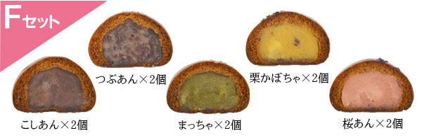 墓守　おまんじゅう4個セット 揚まんじゅう お手軽10個セット(袋) | 揚まんじゅう | 御門屋