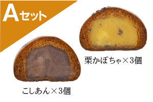 らほつ饅頭6個入り こしあん・つぶあん・まっちゃあん・栗