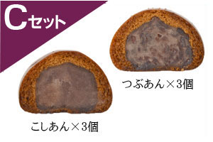 らほつ饅頭6個入り こしあん・つぶあん・まっちゃあん・栗