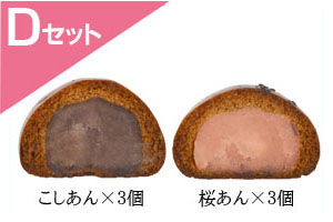 らほつ饅頭6個入り こしあん・つぶあん・まっちゃあん・栗