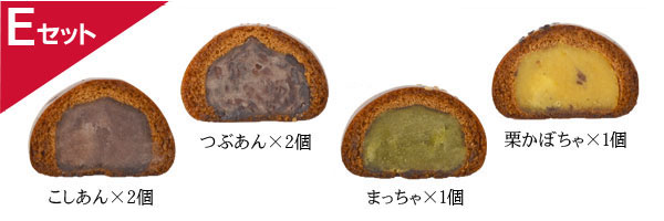 おまんじゅう専用 らほつ饅頭6個入り こしあん・つぶあん・まっちゃあん・栗