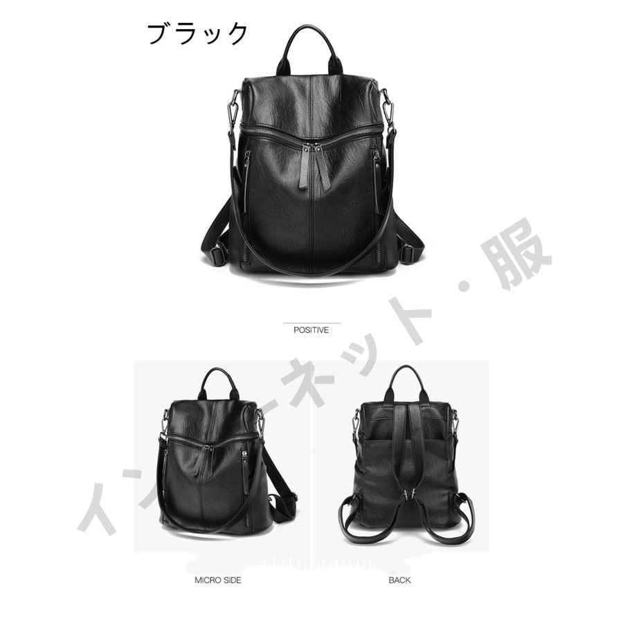 リュック レディース おしゃれ レザー 2WAY リュックサック 