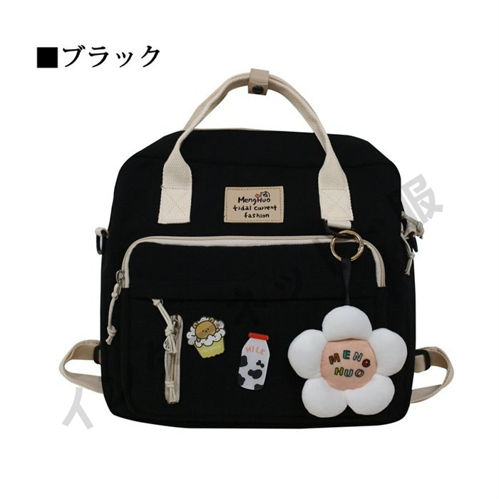 トートバッグ レッスンバッグ 2WAY リュック シューズバッグ