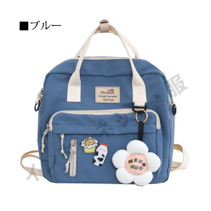 リュック レッスンバッグ 4点セット シューズバッグ