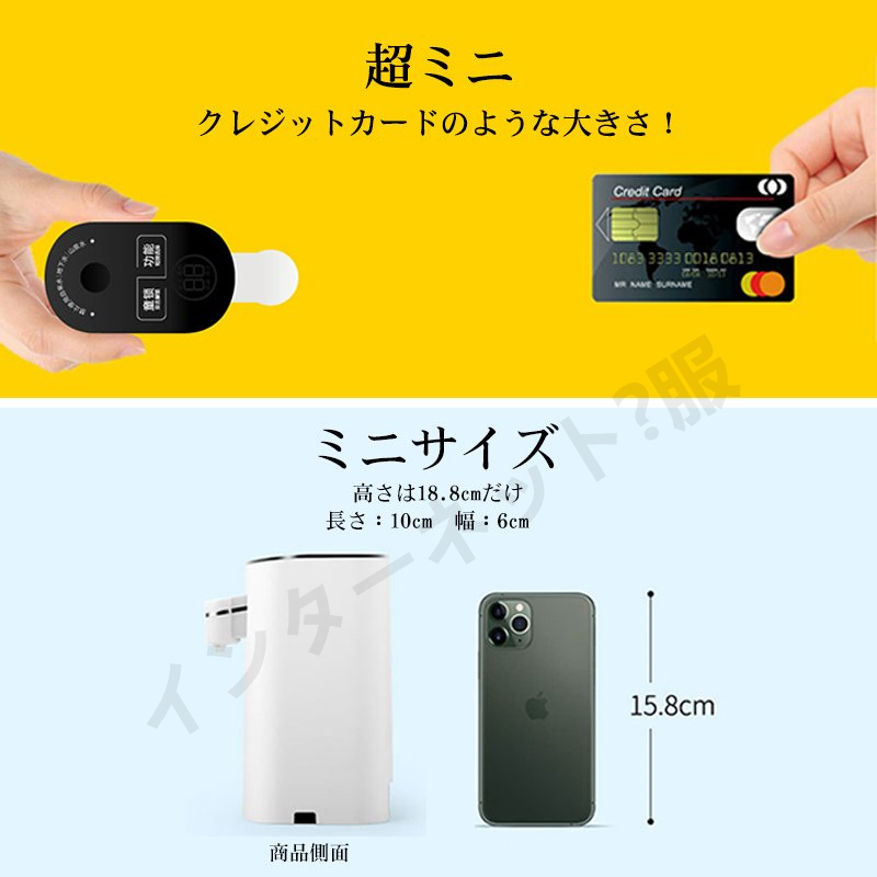 ウォーターサーバー プレゼント 卓上 瞬間湯沸かし ペットボトル ウォーターサーバー プレゼント 卓上 瞬間湯沸かし ペットボトル