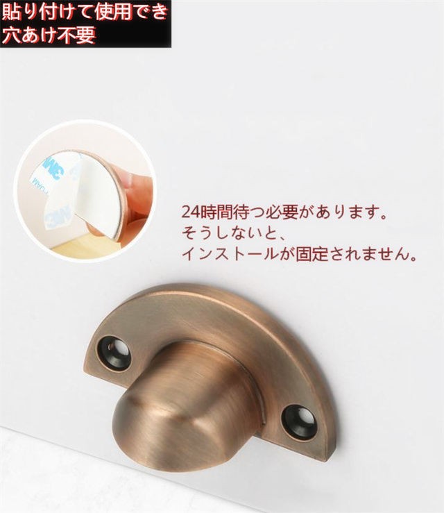 ●● ドアストッパー ステンレス ６本入り フラットドア ストッパー 本体 全6色 ドアストッパー 室内 機能 SUS