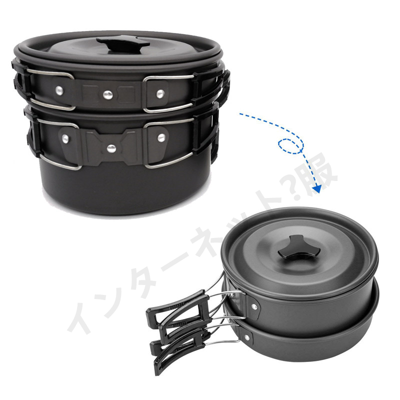 アウトドア調理器具セット 多点セット キャンプ用食器 旅行用品