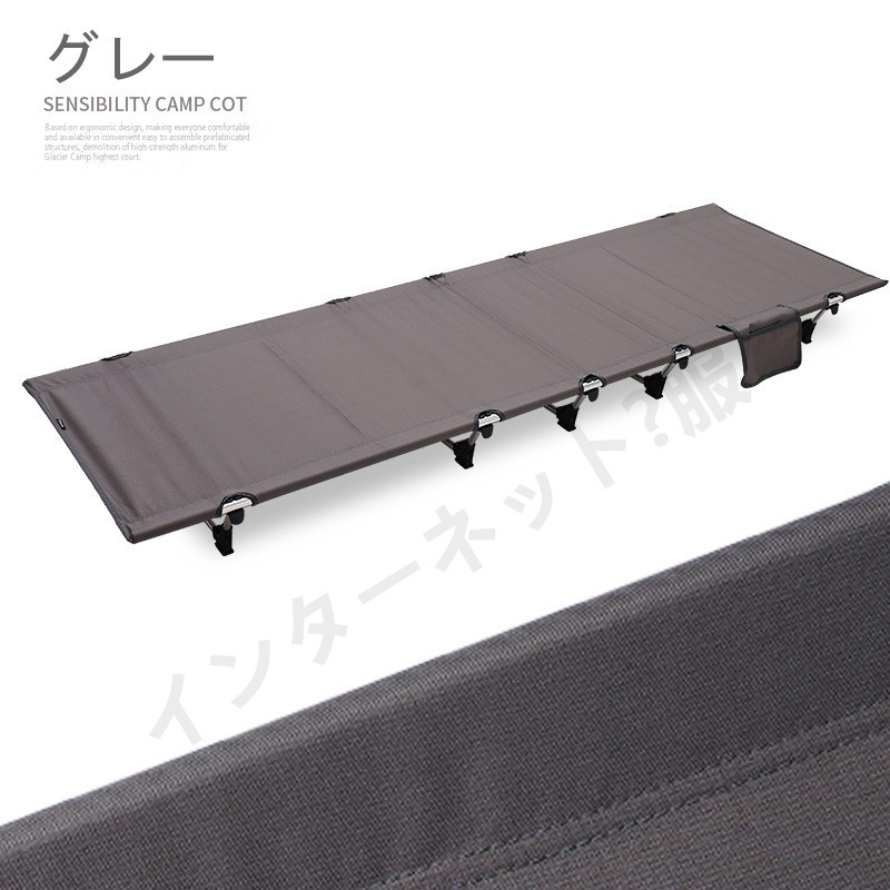コット、キャンピングベッド（色：イエロー系）｜アウトドア寝具