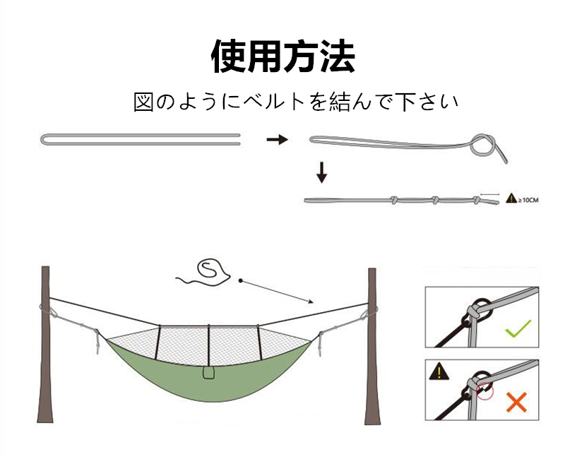 最新型ハンモック 蚊帳付き パラシュート 通気 快適 軽量 収納袋付き