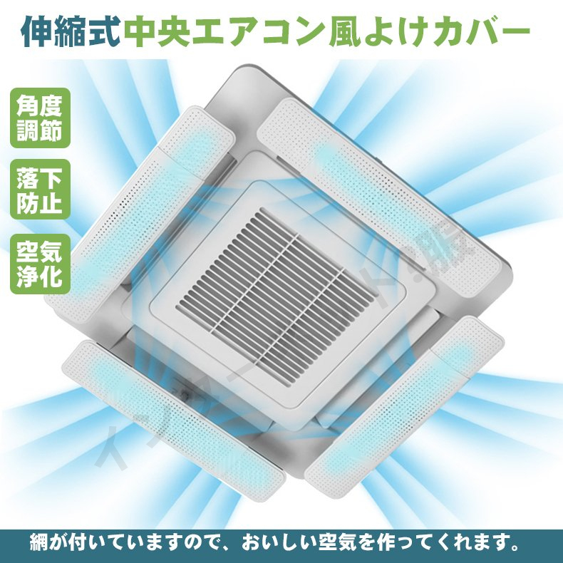 エアコン風よけカバー 伸縮式 避けカバー エアーウィング 中央エアコン 伸縮式 風向き角度調節 壁に穴あけ不要 冷房 暖房 エアコンルーバー スリム  結露防止 :jjg003:インターネット・服 - 通販 - Yahoo!ショッピング