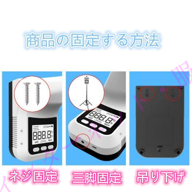 LM TOKYO 非接触型検温器《KAOIRO》 KAOIRO-T 1台（直送品