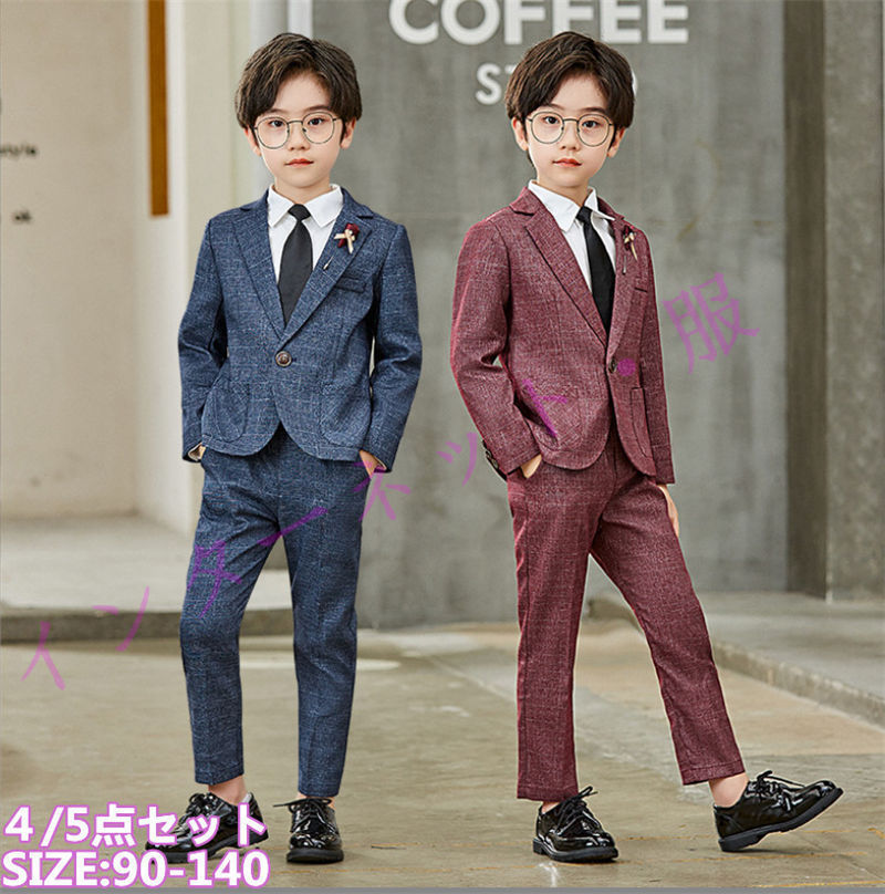 小学校 卒業式 スーツ 男子 フォーマル 男の子 子供 スーツ 子供服 