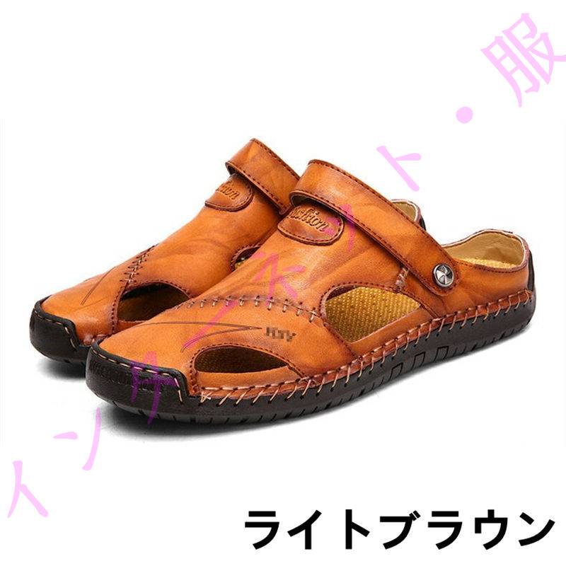 本革ビーチサンダル 送料無料 メンズ レザー 29cm 本革 サンダル