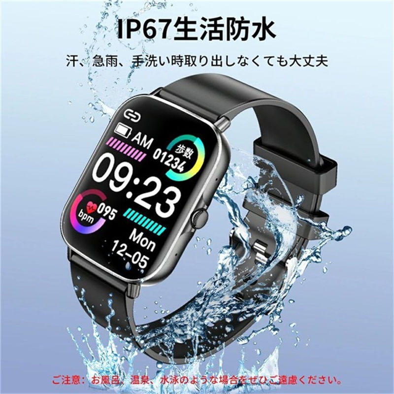 スマートウォッチ Bluetooth通話可能 着信通知 IP67防水 レディース メンズ 腕時計 歩数計 運動管理 睡眠検測 Bluetooth5.2 1.71インチ iPhone Android｜zairi168huku｜02