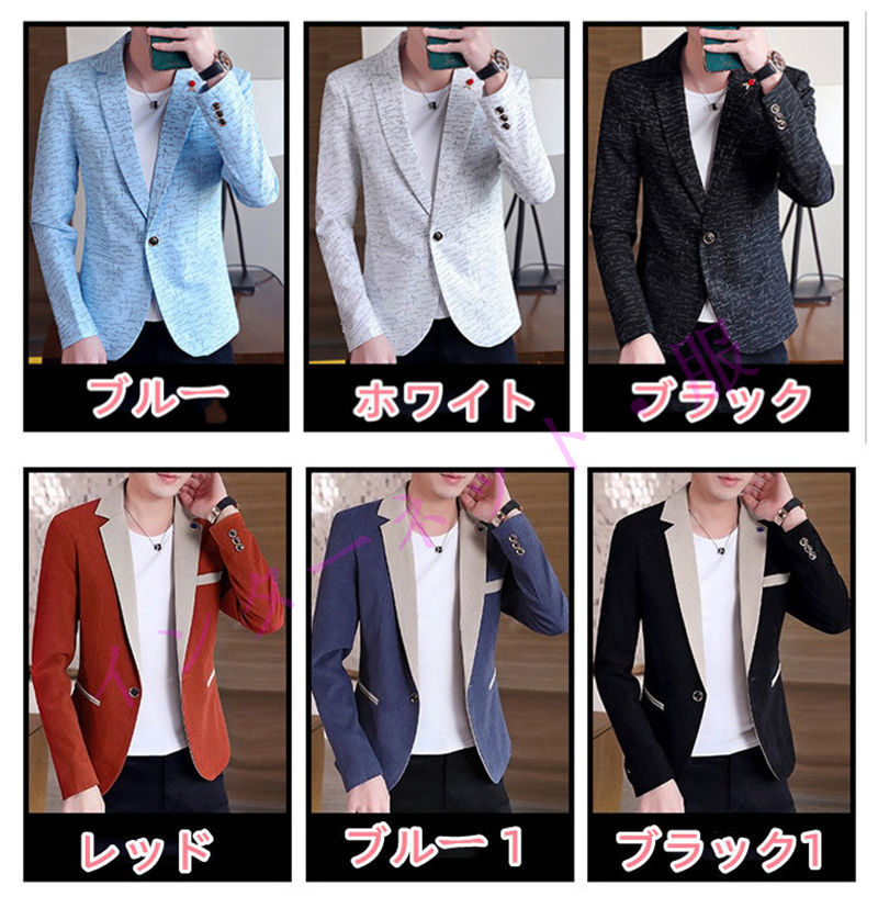 テーラードジャケット メンズ スーツ ビジネスジャケット 紳士服