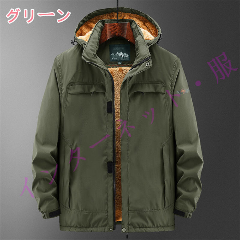 メンズマウンテンパーカー（サイズ（S/M/L）：3L(XXL)）｜ジャケット 
