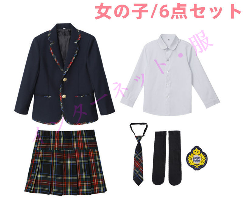 制服 ブレザー スクール 卒業式 小学校 4/5/6点セット 女の子 お 制服 ブレザー スクール 卒業式 小学校 4/5/6点セット 女の子 お