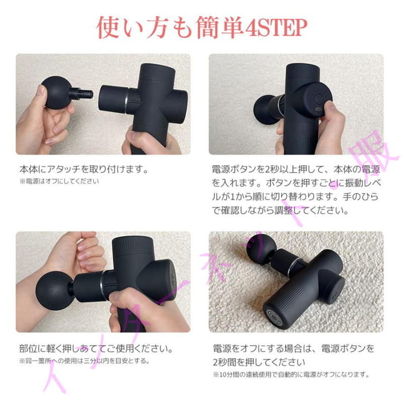 電動マッサージガン筋膜リリース ガン 切り替え 6レベル調節可能