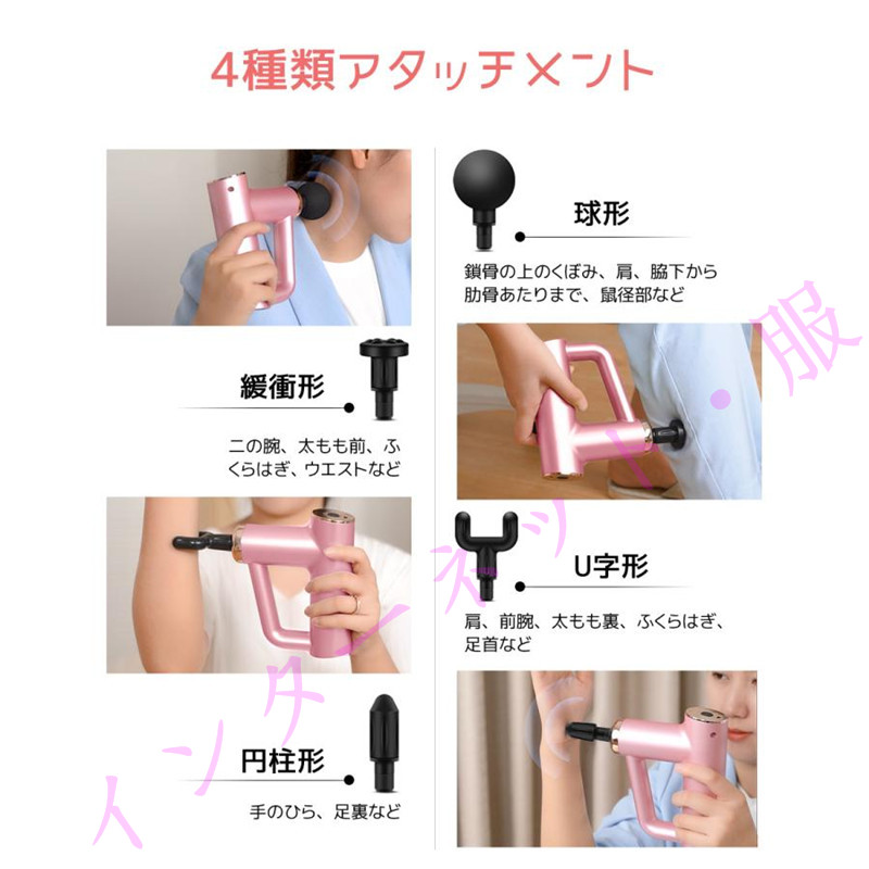 電動マッサージガン筋膜リリース ガン 切り替え 6レベル調節可能