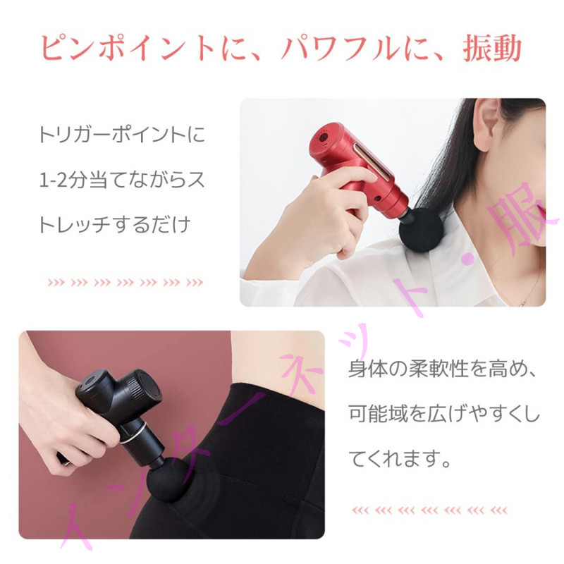 電動マッサージガン筋膜リリース ガン 切り替え 6レベル調節可能