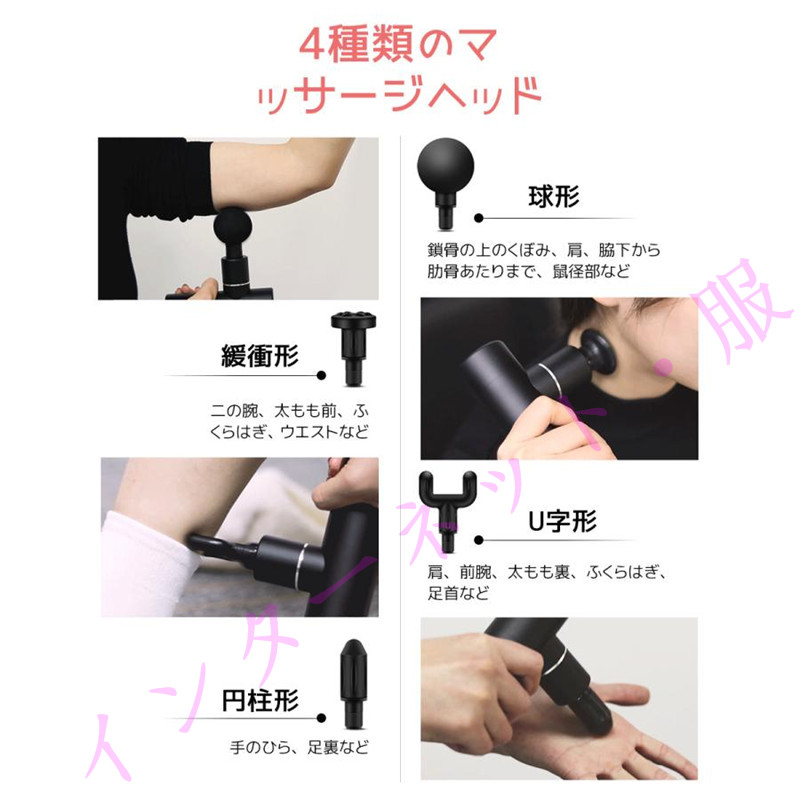 Amazon | Kewaki 筋膜リリース マッスルガン 6ヘッド 切り替え