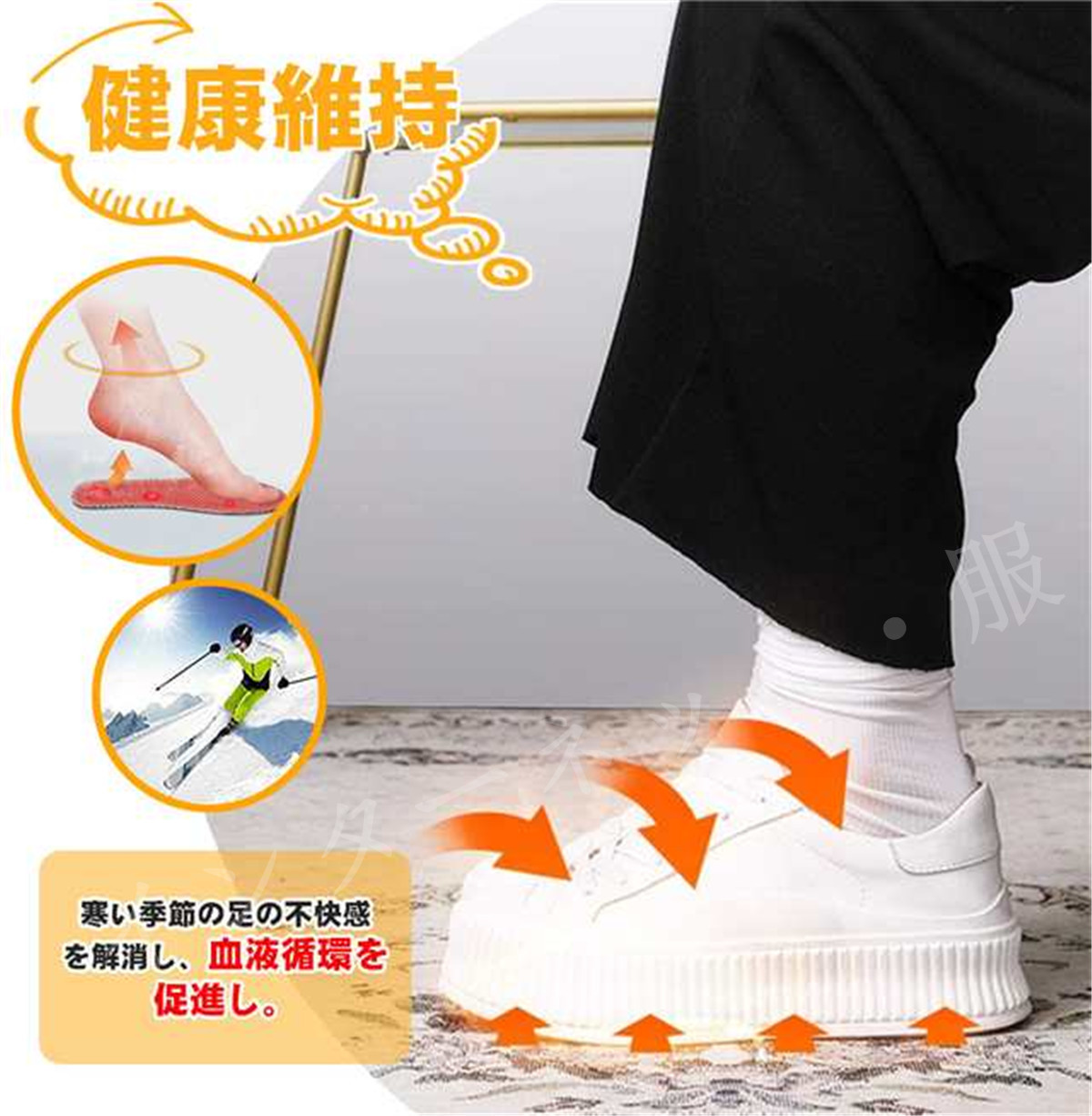 電熱インソール ワイヤレス インソール リモコン操作 usb充電式 2100mAhバッテリー内蔵 取り外し サイズ調整可能 3段階調温 9時間持続保温 水洗い可 足元あったか 加熱インソール 足温器 メンズ レディース 冬用 防寒 無線 電熱インソール ワイヤレス インソール リモコン操作 usb充電式