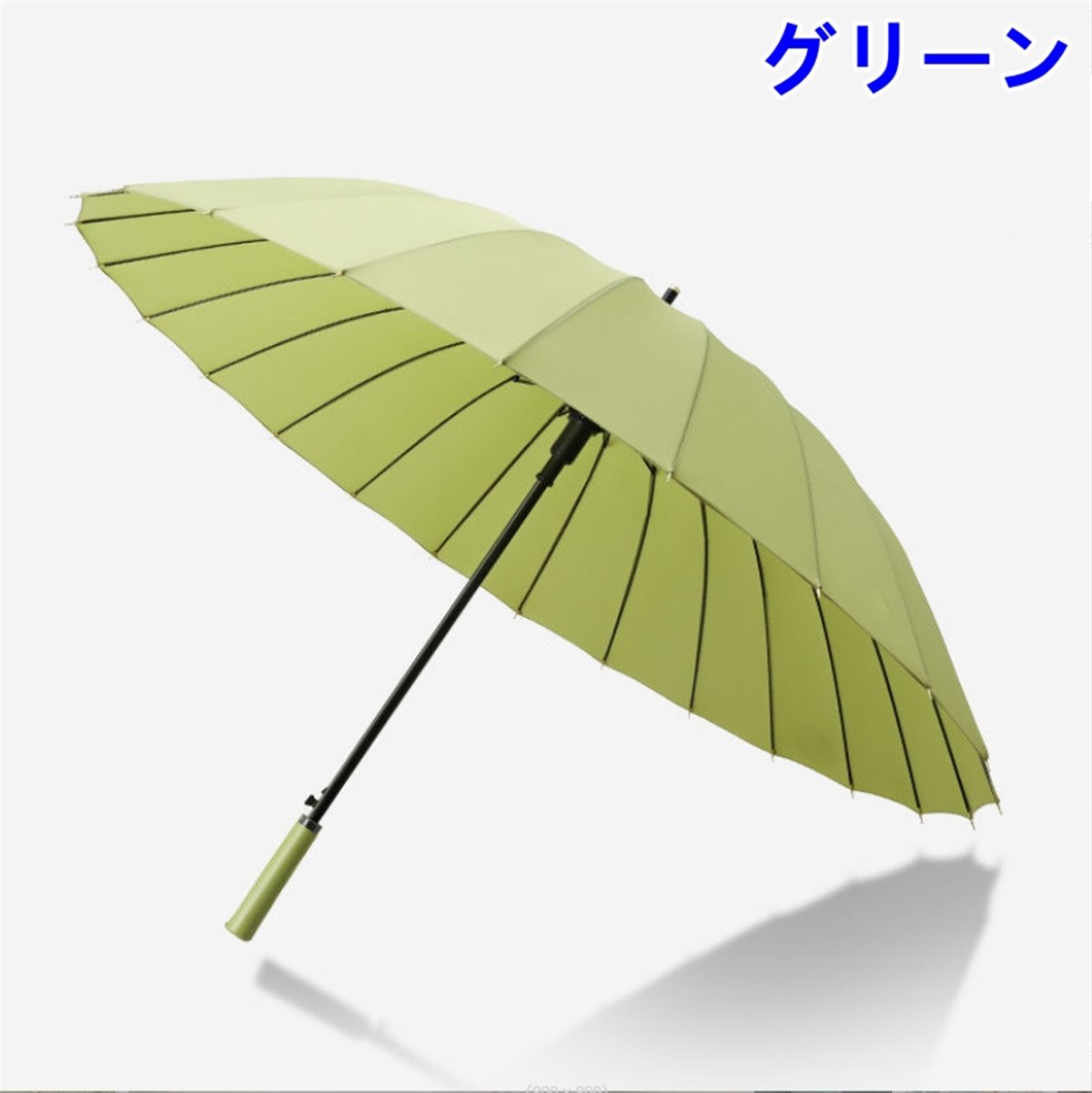 新色入荷 2024最新 雨傘 長傘 24本骨 ジャンプ傘 超撥水 直径113cm