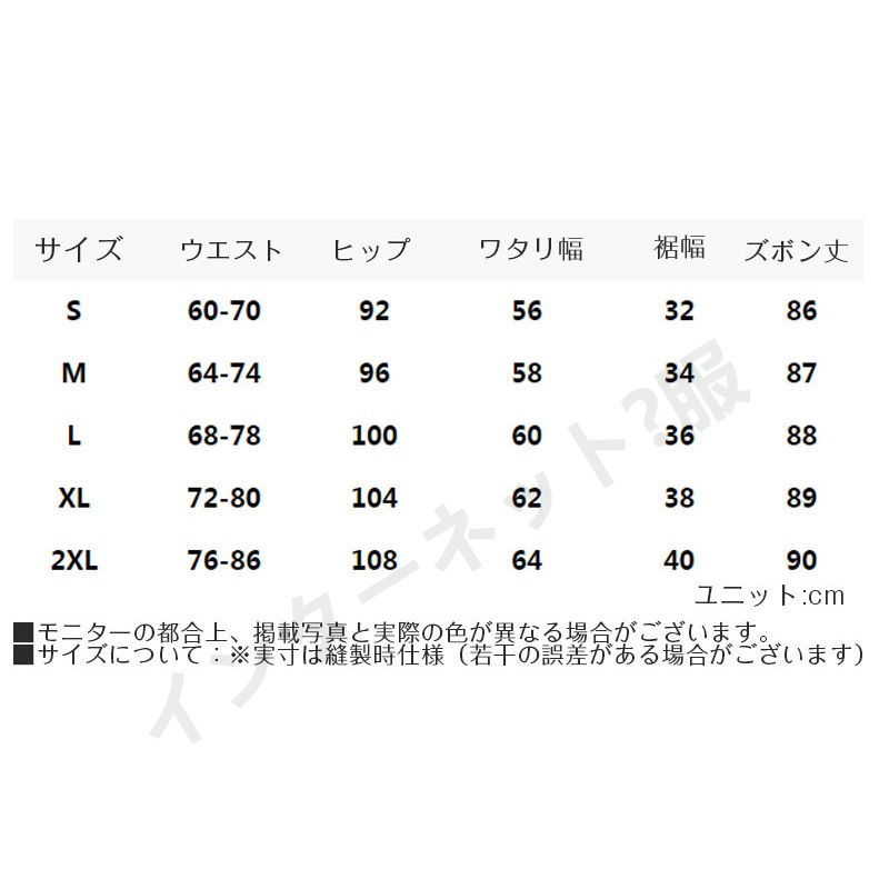 パンツ スラックス フォーマル ロングパンツ ボトムス レディース 大人 美脚 OL通勤 カジュアル 無地 20代 30代 ハイウエスト 春 夏 秋  :ncx0043:インターネット・服 - 通販 - Yahoo!ショッピング