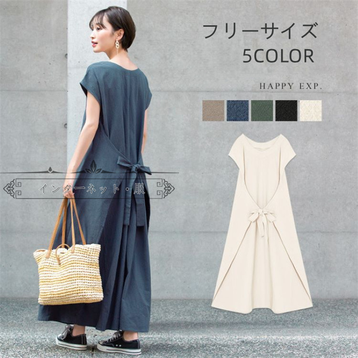 ワンピース レディース ファッション 20代 30代 40代 50代 女性 夏服 春 バイカラー フレアワンピース 半袖 レトロかわいい 春夏 フェミニン 楽天市場】【新色追加】レトロワンピース レディース 春夏