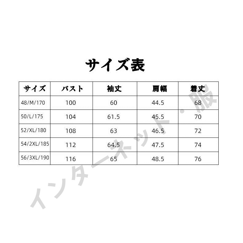 ジャケット メンズ テーラード ブレザー 30代 40代 50代 紳士服 カジュアル チェスターコート アウター スタイリッシュ 秋冬 新作 無地  ビジネス おしゃれ LhIQgjYMXC, ファッション - fazendasoulleve.com.br