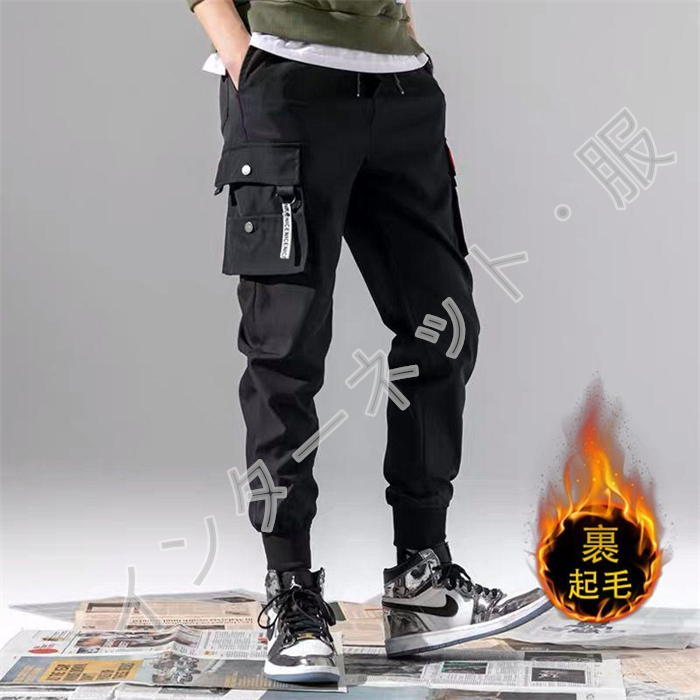 セール カーゴパンツ メンズ パンツ 裏起毛 暖パン 防寒 ロングパンツ