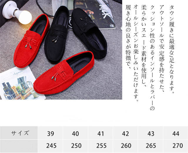 ETRO エトロ　ドライビングシューズ　モカシン　42 メンズ・アイテム一覧,シューズ,ドライビングシューズ | モダンブルー