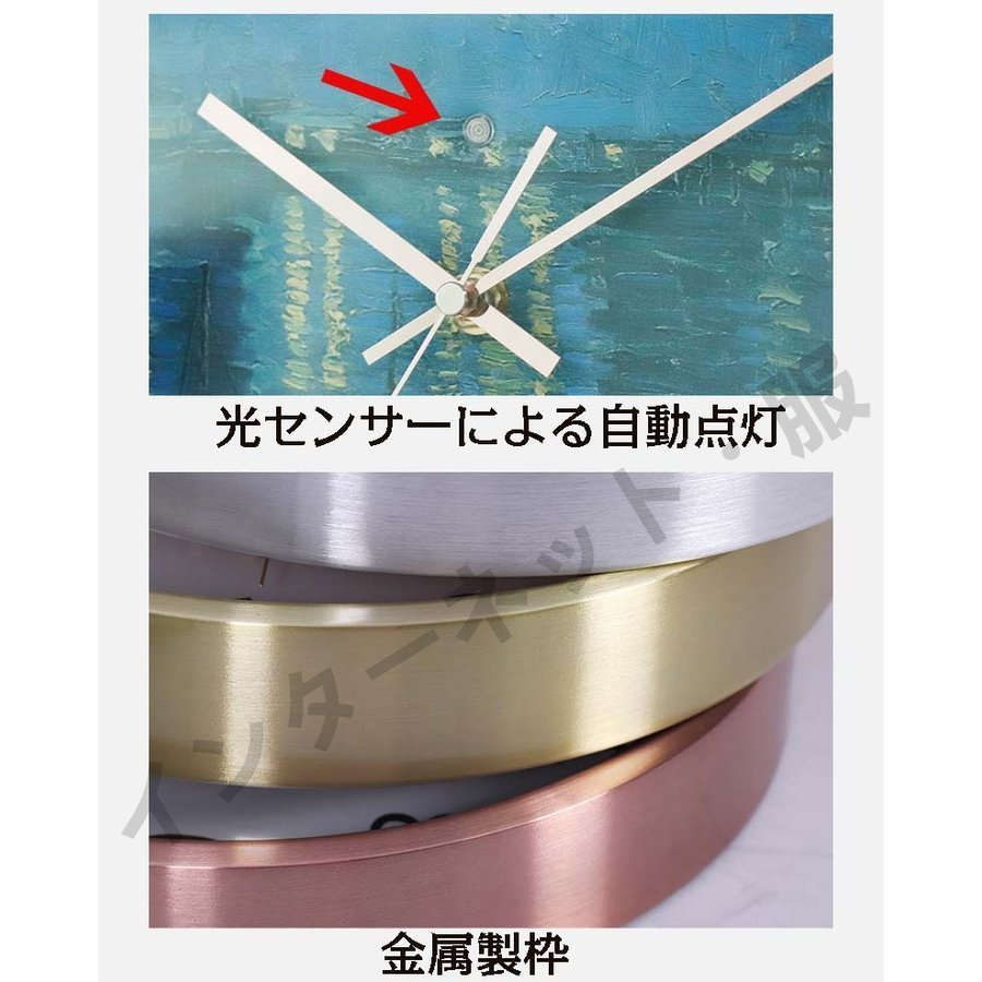 壁掛け時計 自動点灯 ライト付き 光明 連続秒針 クロック 北欧風 時計