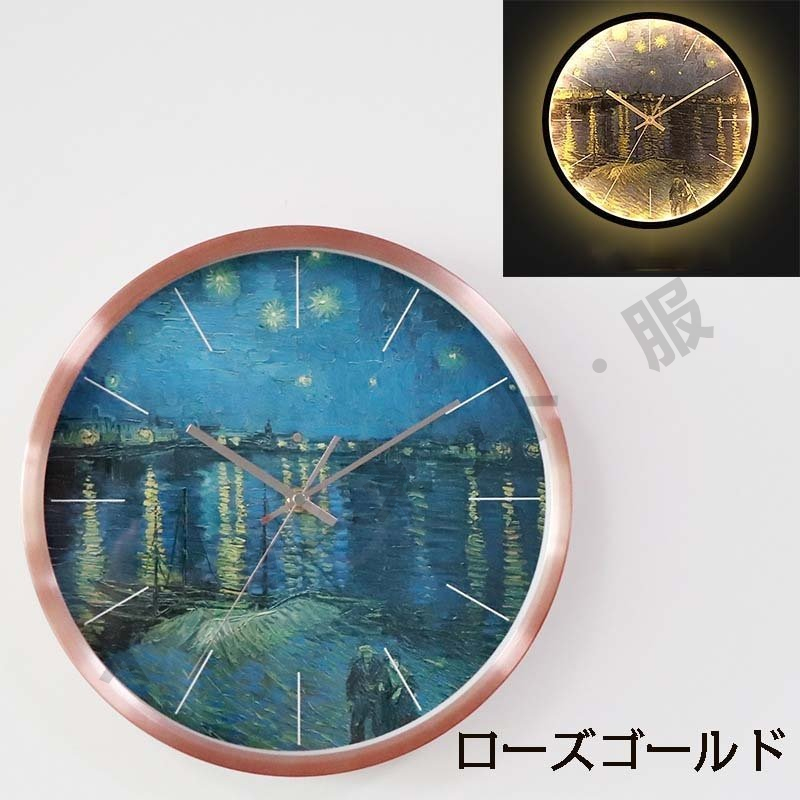 壁掛け時計 自動点灯 ライト付き 光明 連続秒針 クロック 北欧風 時計