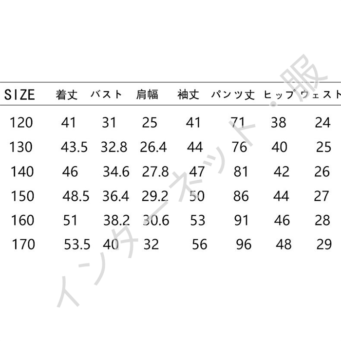 メーカー公式ショップ キッズ ダンス 衣装 セットアップ チェック柄パンツ ダメージパンツ へそ出し ガールズ 女の子 tシャッツ トップス ベスト  ヒップホップ 発表会 韓国 かっこいい highartegypt.com