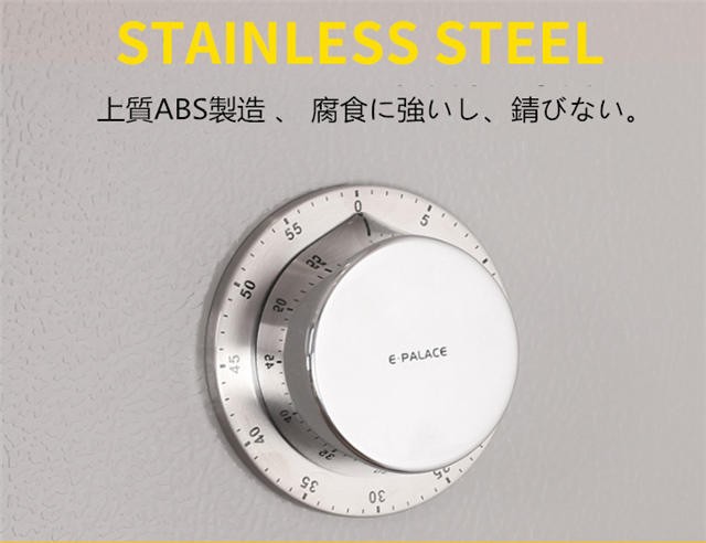 手動機械式 調理タイマーキッチンタイマー ステンレス鋼 機械調理タイマー 料理用 時分秒設定 キッチンタイマー カウントダウン リマインダー 大音量  アラーム :YYY:インターネット・服 - 通販 - Yahoo!ショッピング