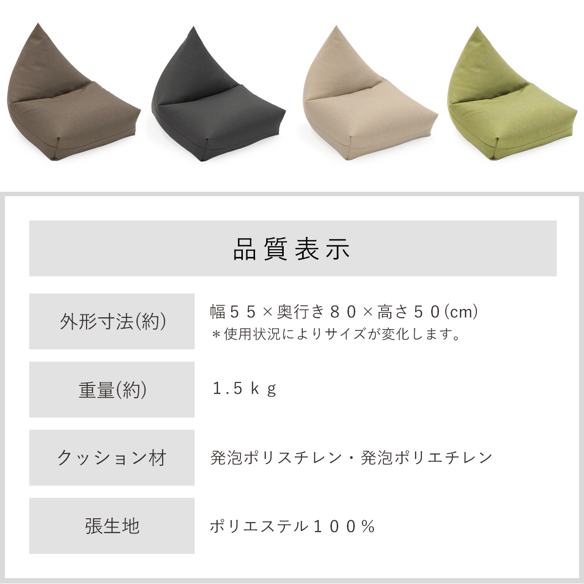 座椅子ヤマザキ ミラビーズ レストクッション レオン 日本製 ヤマザキ