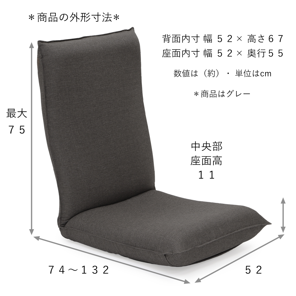 産学連携 リラックス座椅子4-L 《ワイドロング》 日本製 ヤマザキ リクライニング ヘッドリクライニング ハイバック