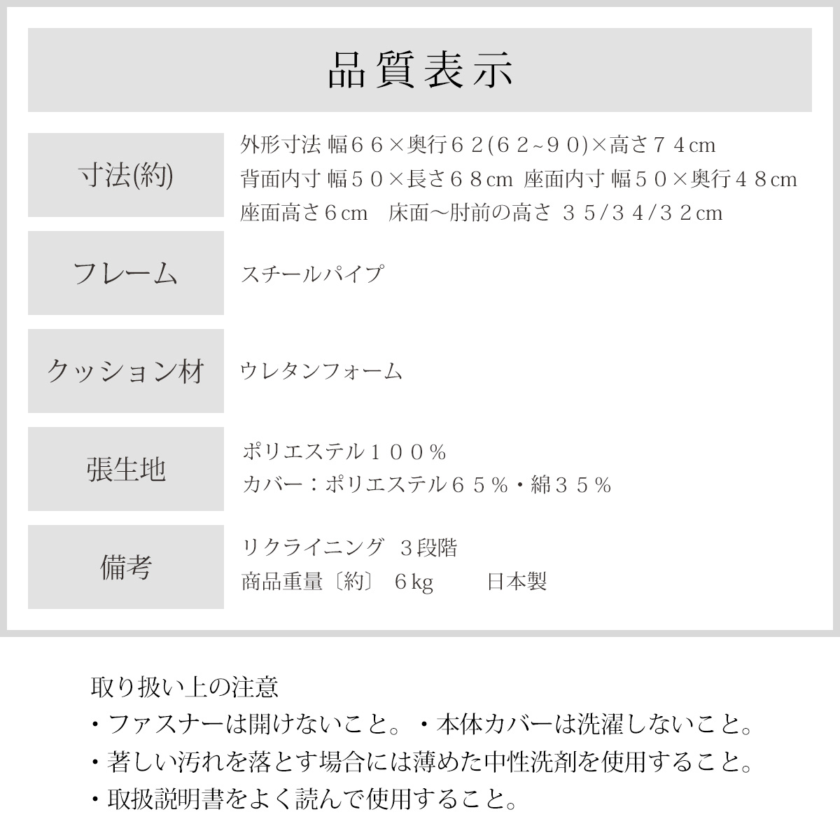 お座敷 和座椅子 肘掛け付き 日本製 ヤマザキ リクライニング 肘付き 肘掛け 折りたたみ ハイバック ヘッドカバー 和室 座敷