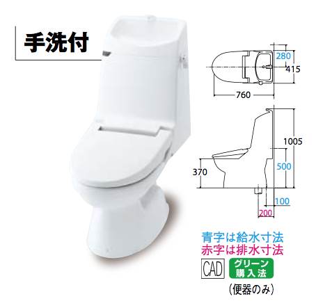 LIXIL（リクシル）：INAX　アメージュCシャワートイレ　便器タンクセット（便器部：BC-110STU　タンク部：DT-C182U　 色：ピュアホワイト）