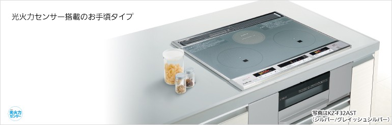 Panasonic（パナソニック） ：ビルトインIHクッキングヒーター【幅60cm