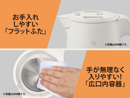 象印（ZOJIRUSHI） 電気ケトル 1Lタイプ CK-KA10-BM : 電器と雑貨の
