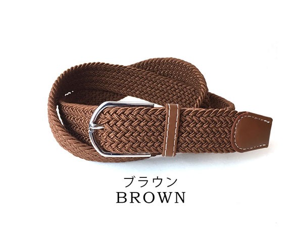 adia ベルト メンズ メッシュ ゴム 伸びる ストレッチ ゴルフ