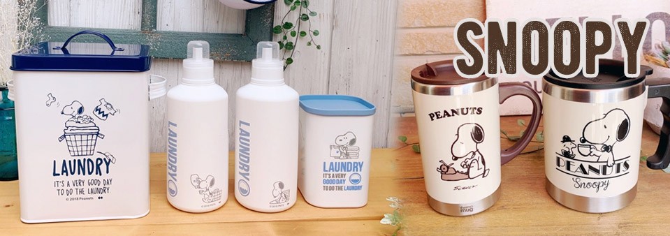 スヌーピー(PEANUTS)