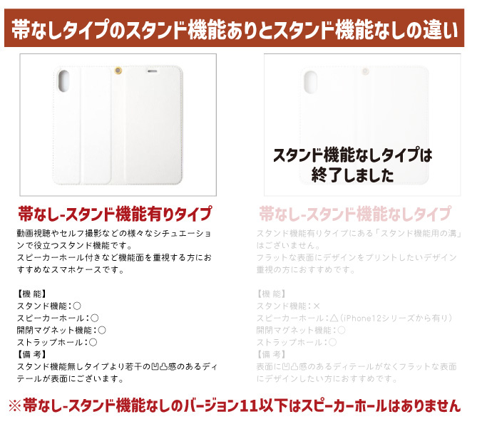 iphoneケース、スマホケース