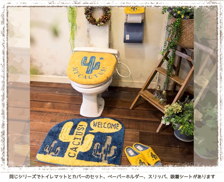 おしゃれ かわいい サボテン柄 トイレ 模様替え /&Green ペーパーホルダーカバー CACTUS! : oct-p01002 :  雑貨zakka-candy - 通販 - Yahoo!ショッピング